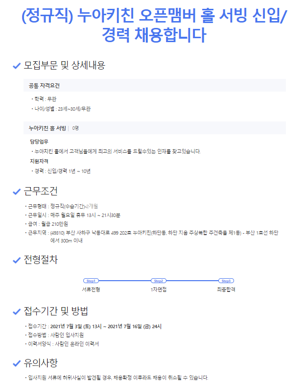 d0cdfebacb01e75ad139358cdd4fddf2_1625287634_5959.PNG